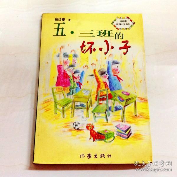 小宝贝打网球