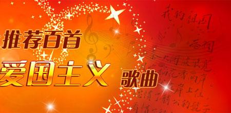 救援受困的火鸡